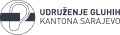 Udruženje gluhih Kantona Sarajevo